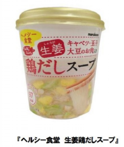 ヘルシー食堂シリーズ