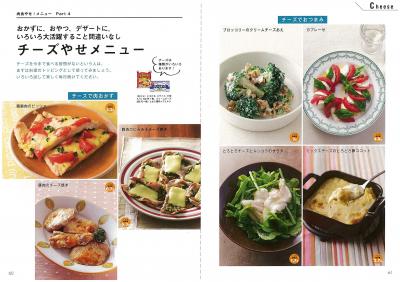 MEC食