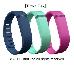 Fitbit