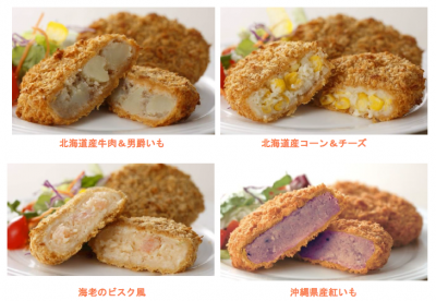 トップバリュ 焼きうまコロッケ