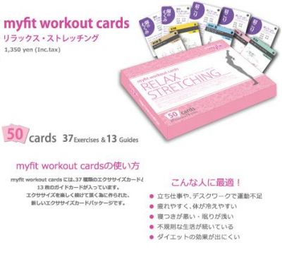 myfit