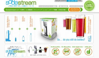 ソーダストリーム