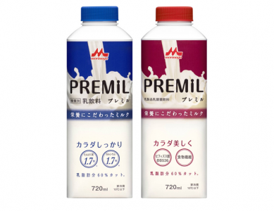 プレミル