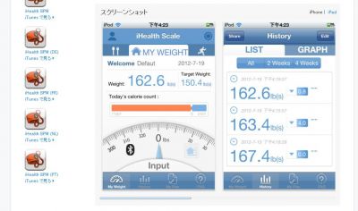 iHealthHS3WirelessBluetoothScale